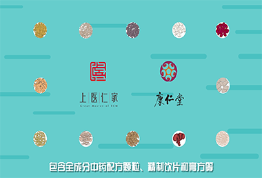 北(běi)京上醫仁家APP
