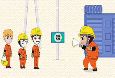 國家電網-完全操作演示