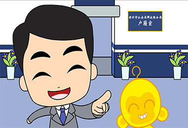 鄭州警民通(tōng)-就跑一次1