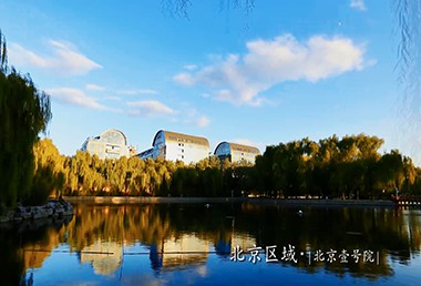 房(fáng)地産開發展示宣傳片